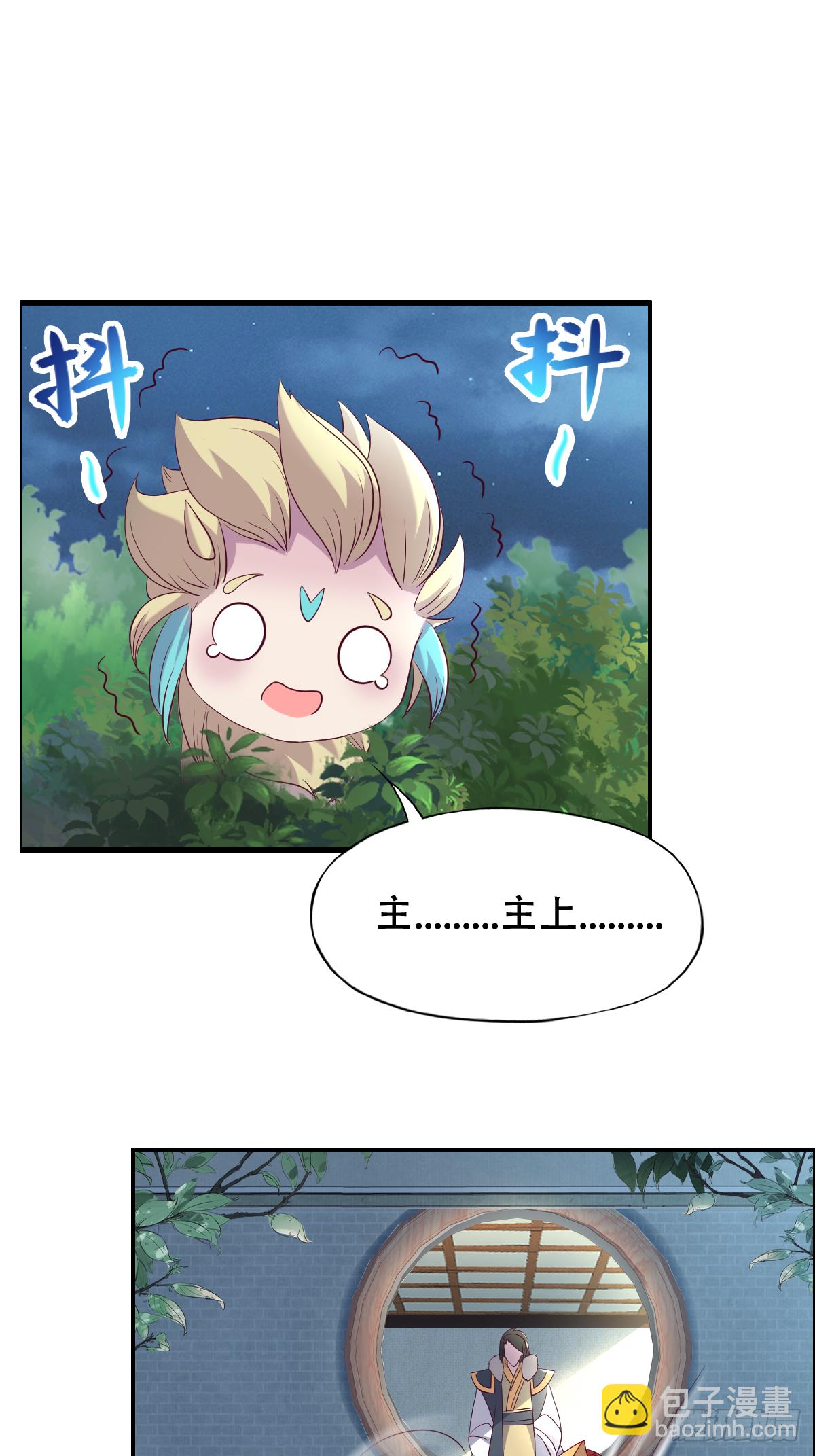 第十一话：他刚才脸红了-第12话