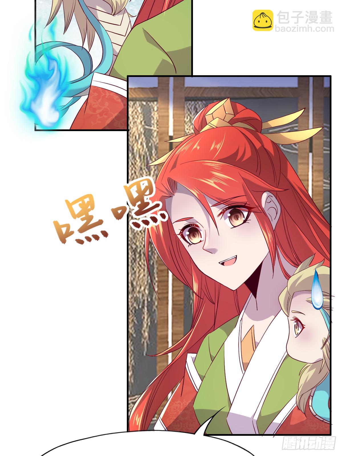 第十一话：他刚才脸红了-第12话