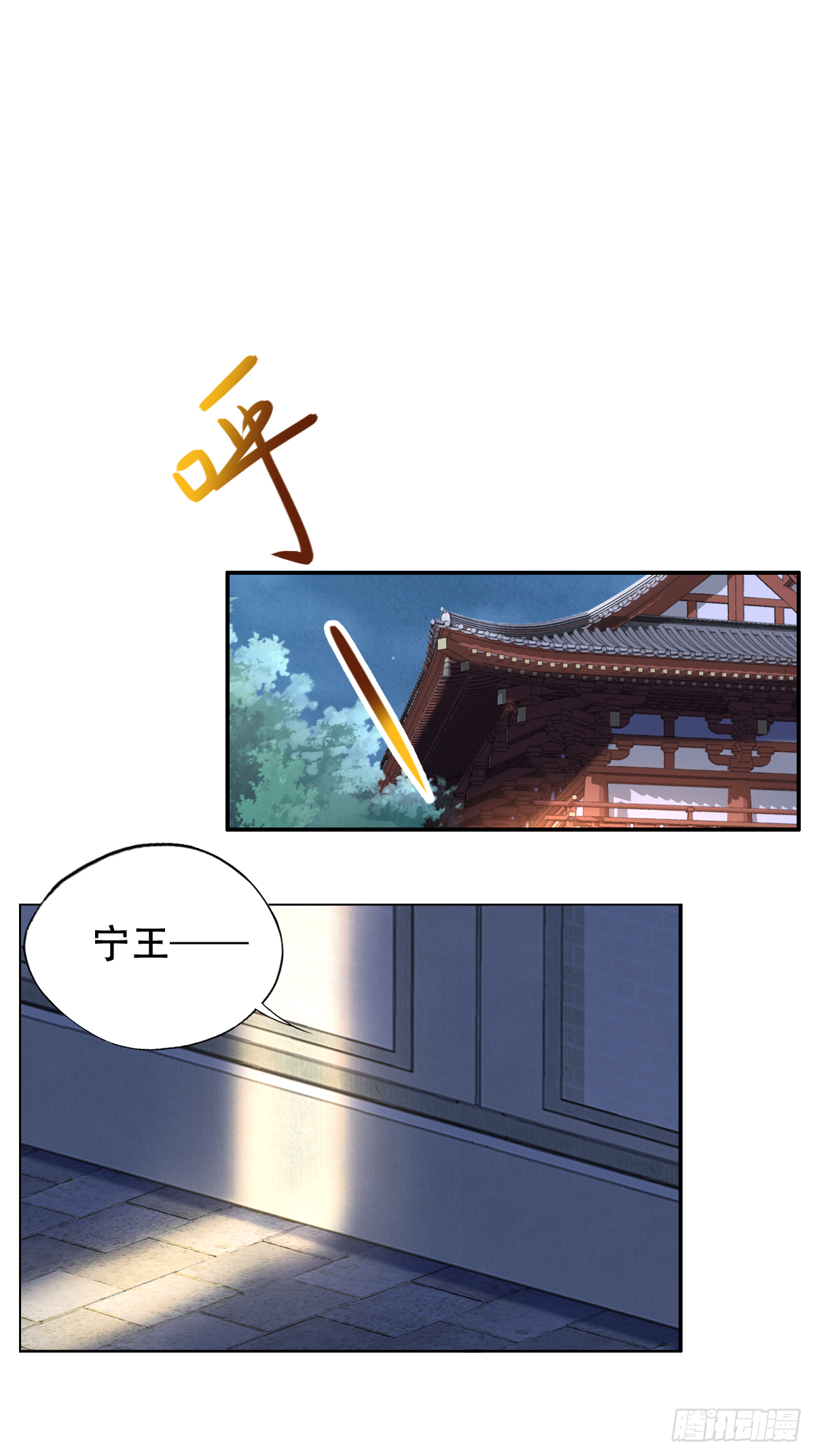 第十一话：他刚才脸红了-第12话