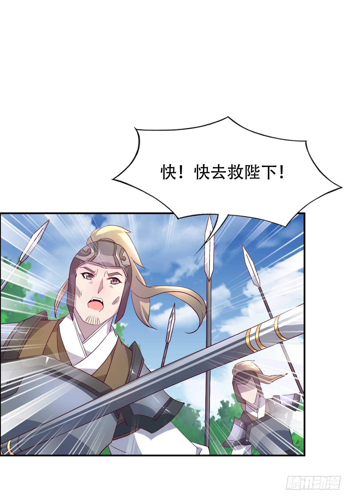 第十三话：要杀你，易如反掌-第14话