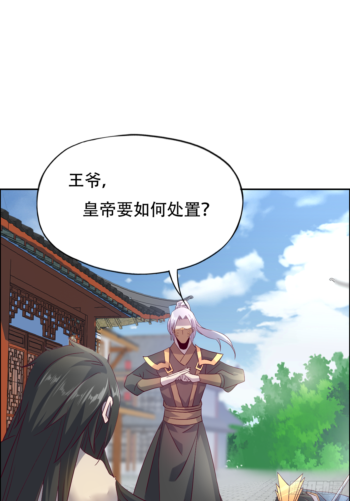 第十三话：要杀你，易如反掌-第14话