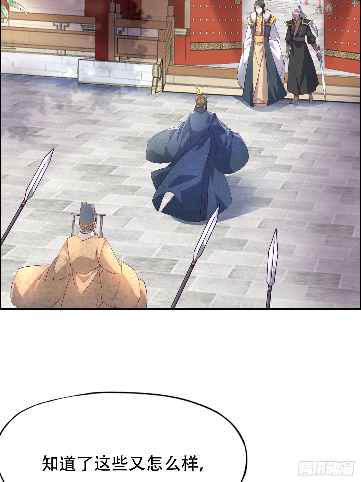 第十三话：要杀你，易如反掌-第14话