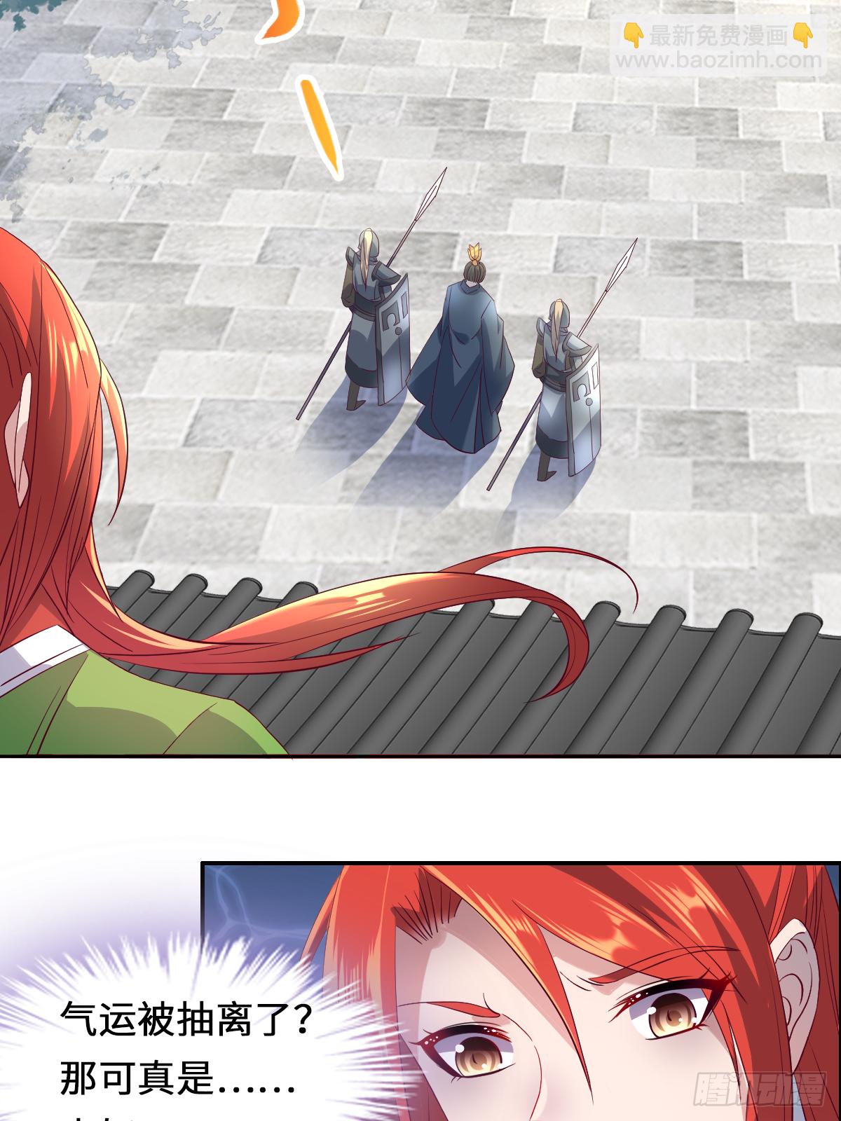 第十三话：要杀你，易如反掌-第14话