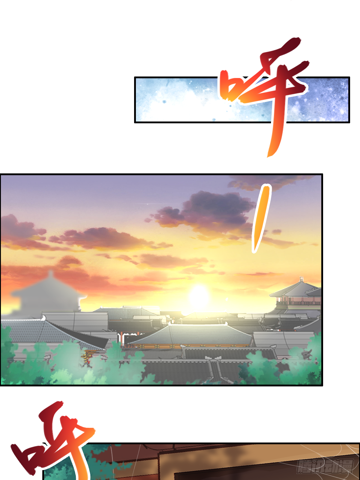 第十三话：要杀你，易如反掌-第14话