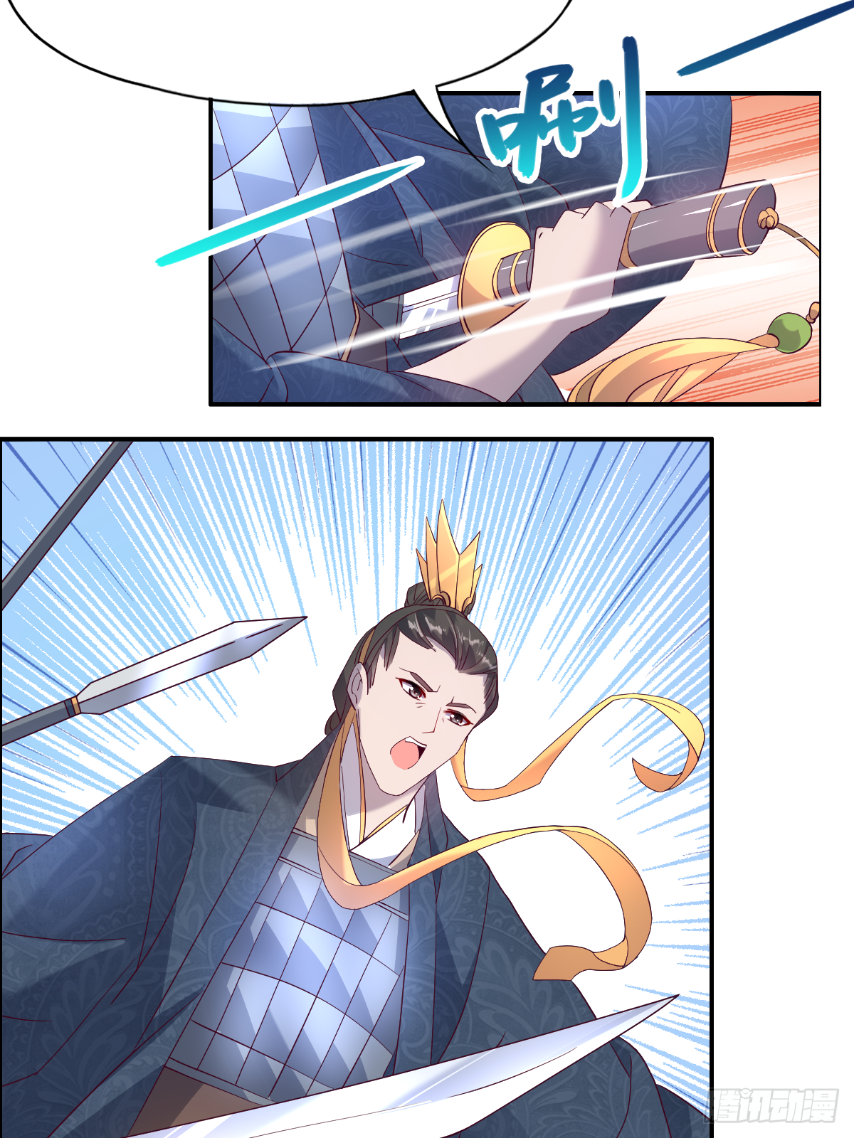 第十三话：要杀你，易如反掌-第14话