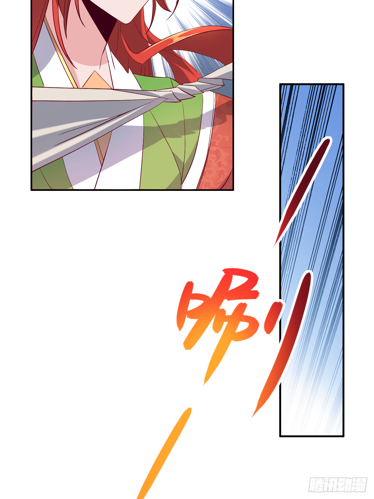 第十三话：要杀你，易如反掌-第14话