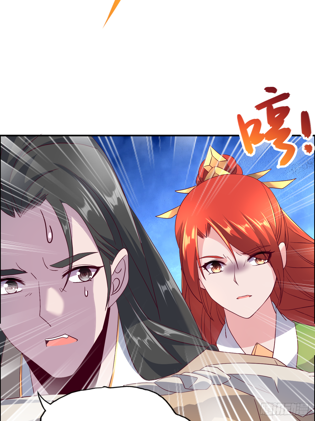 第十三话：要杀你，易如反掌-第14话