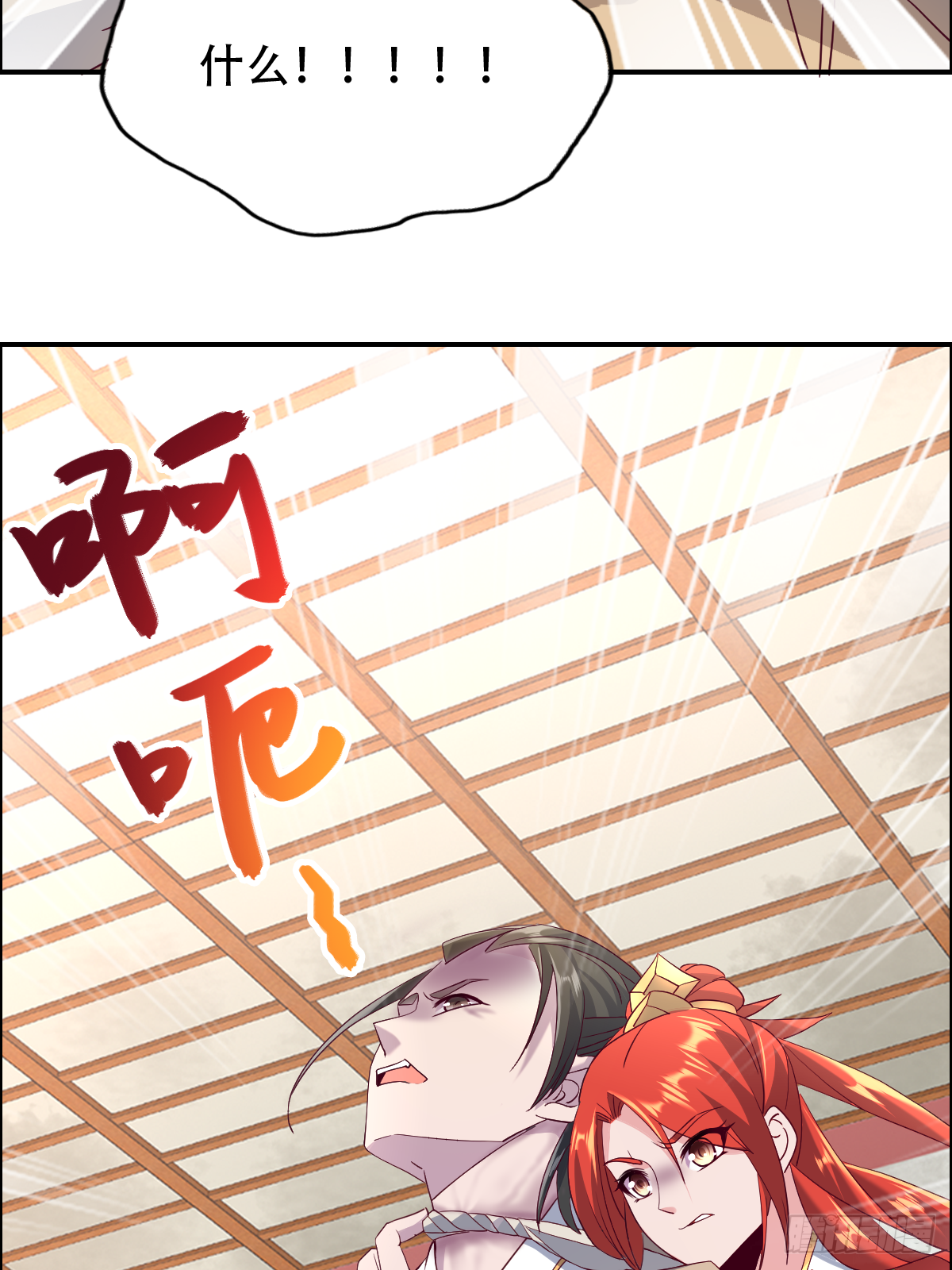 第十三话：要杀你，易如反掌-第14话