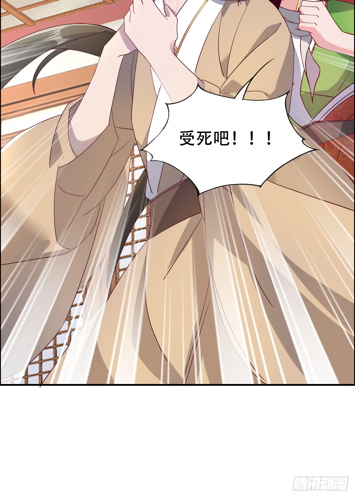 第十三话：要杀你，易如反掌-第14话