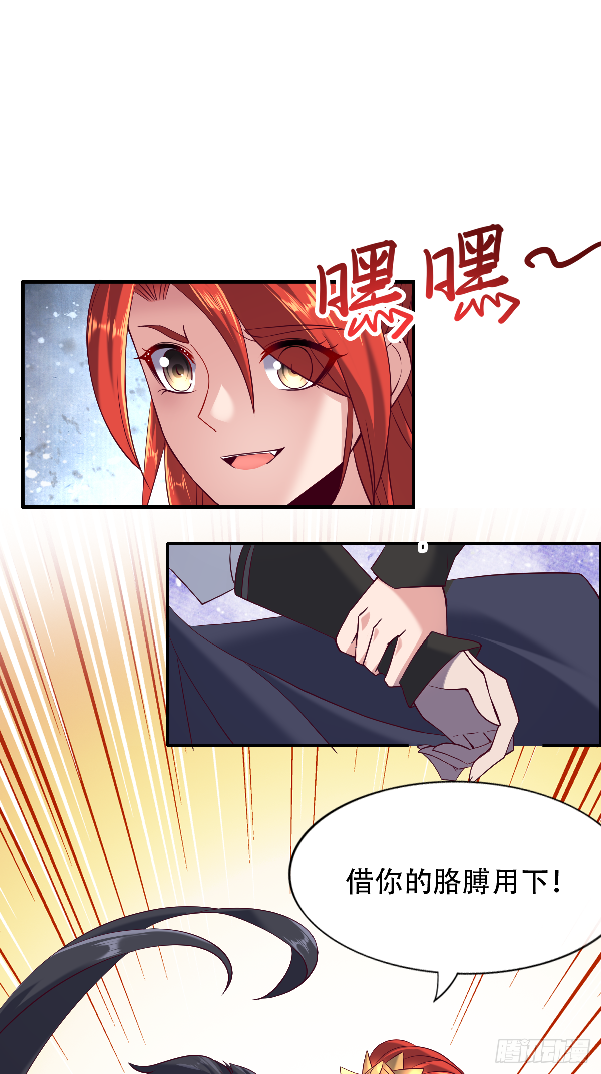 第十五话：又要有骚操作出现-第16话