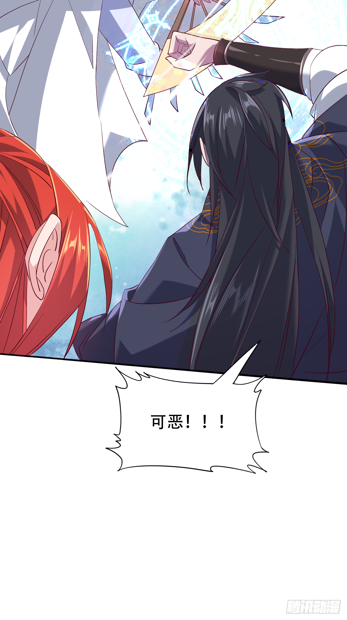 第十五话：又要有骚操作出现-第16话