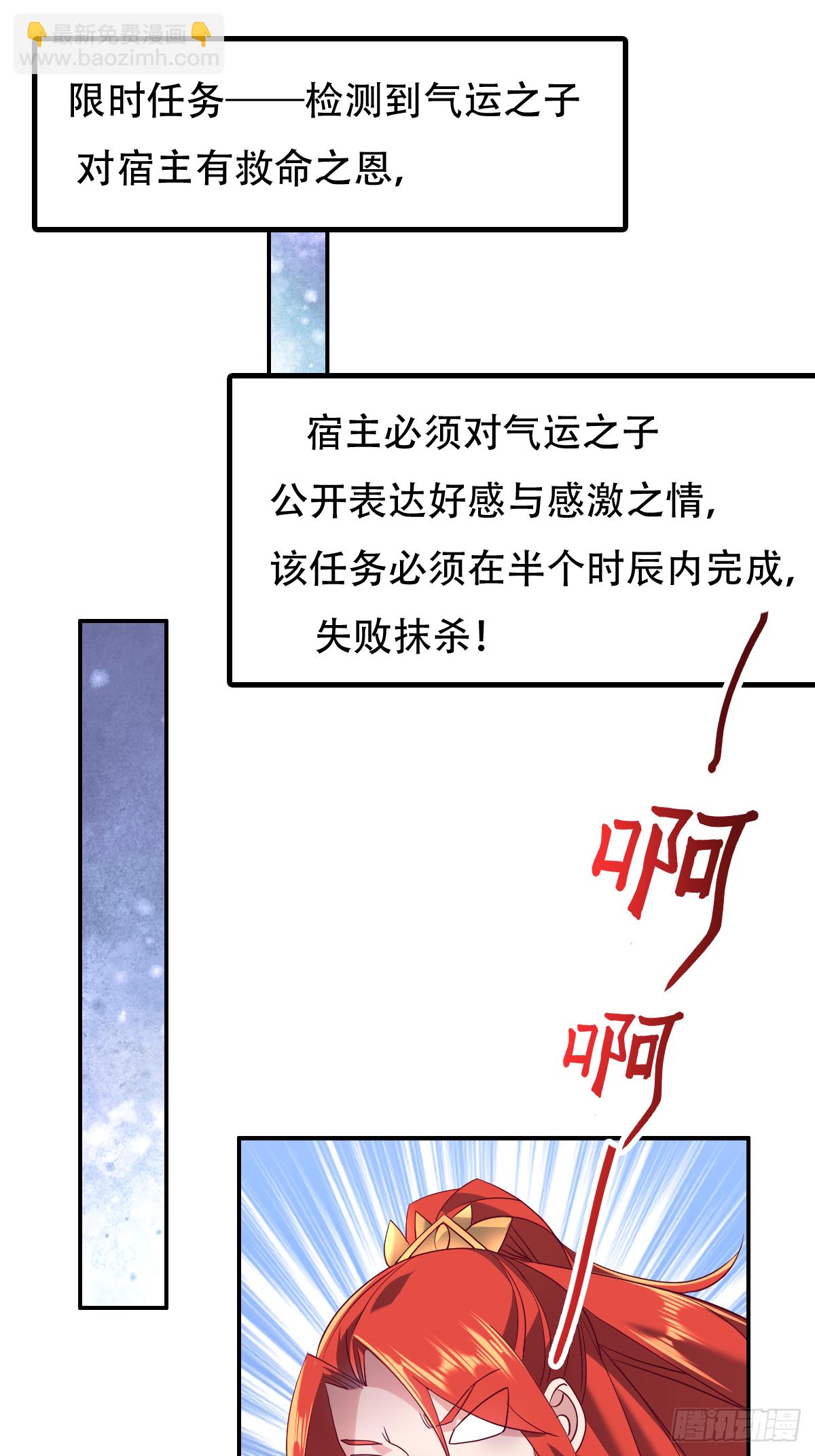 第十五话：又要有骚操作出现-第16话