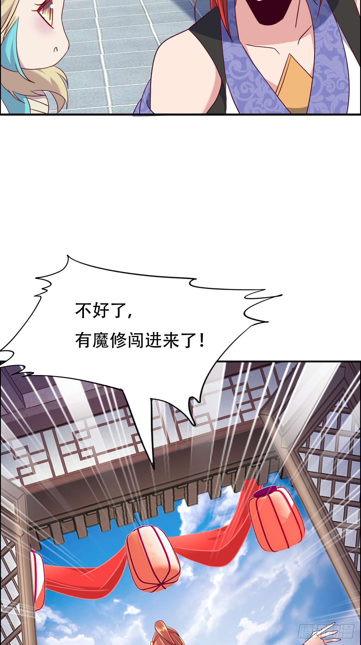 第十五话：又要有骚操作出现-第16话