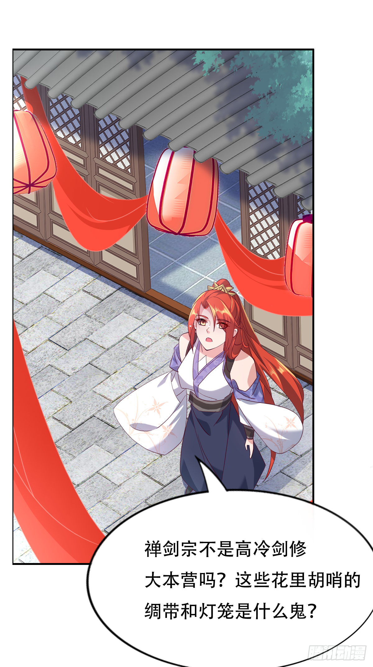 第十五话：又要有骚操作出现-第16话