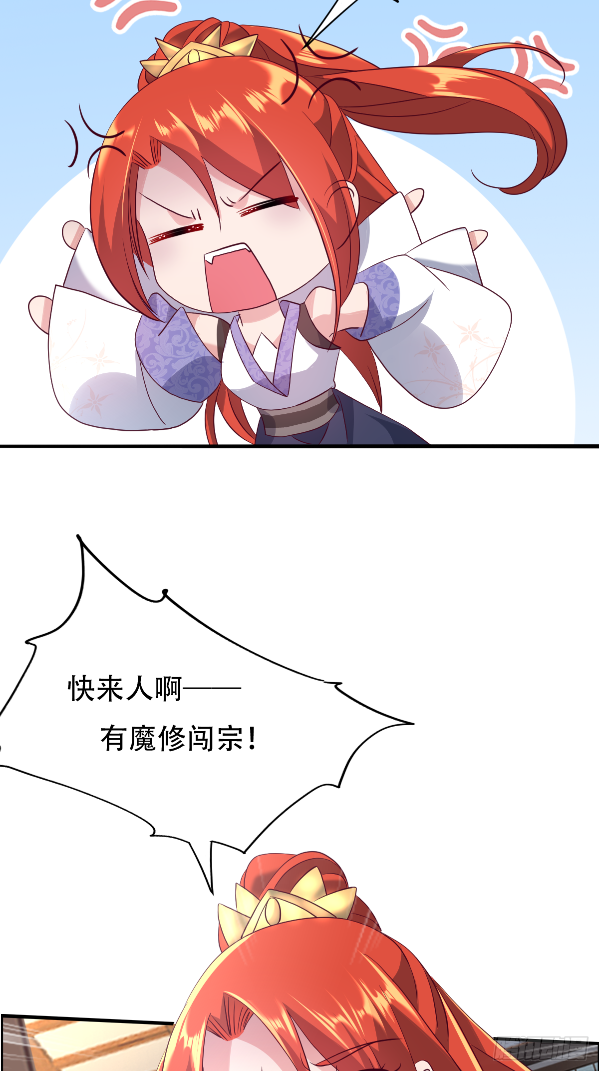 第十五话：又要有骚操作出现-第16话