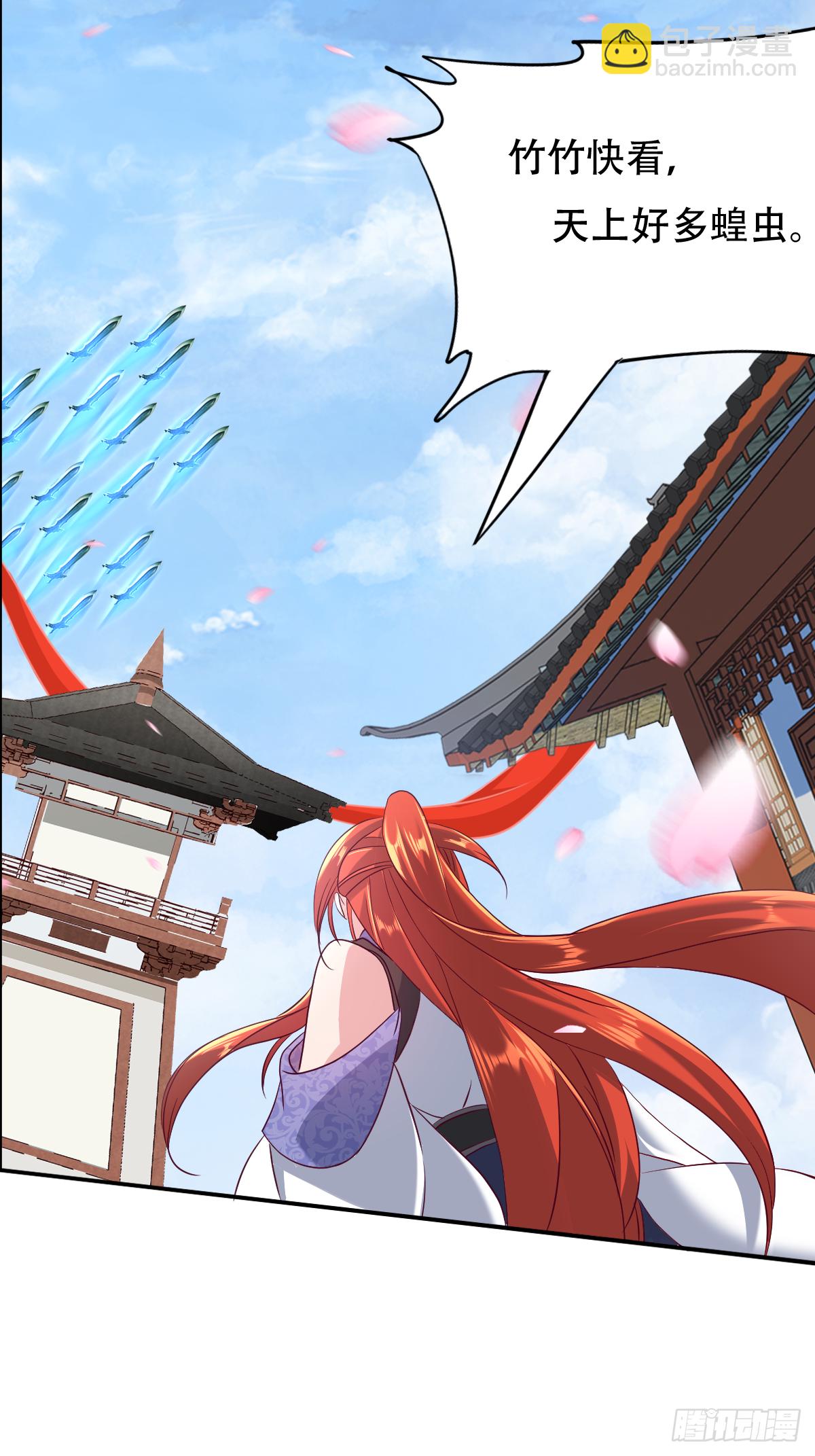 第十五话：又要有骚操作出现-第16话