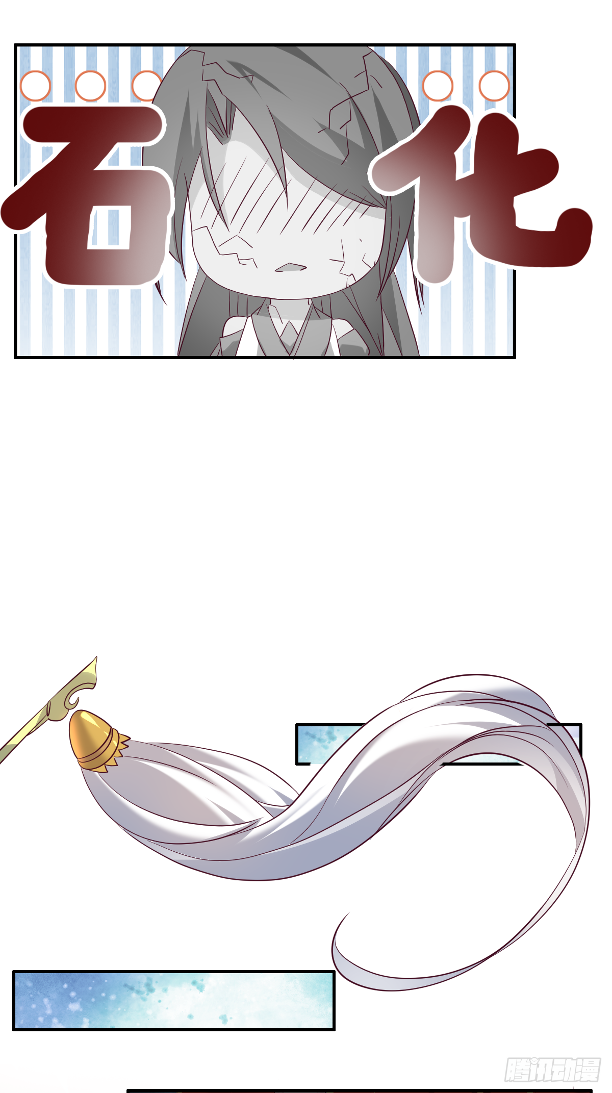 第十五话：又要有骚操作出现-第16话