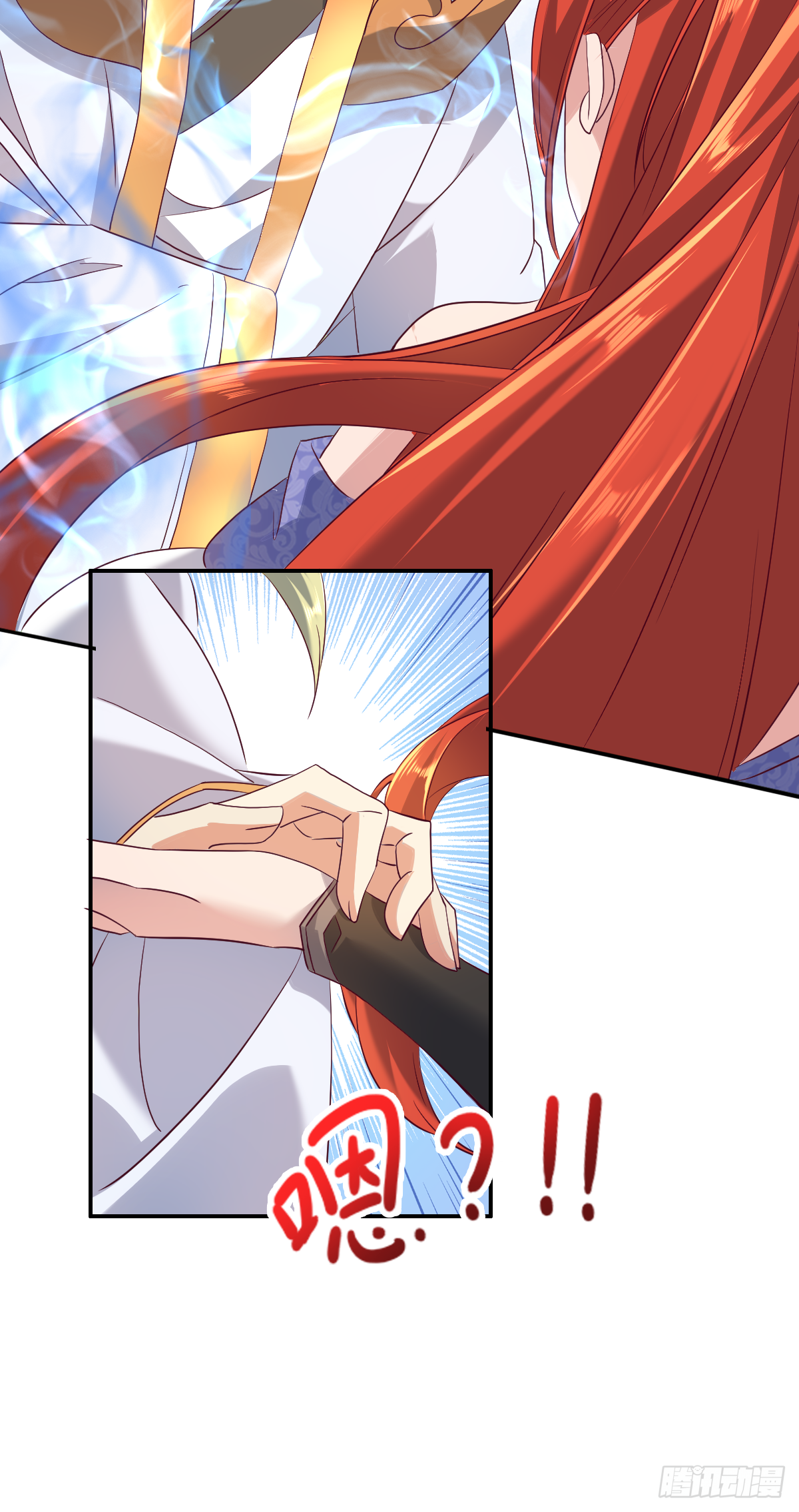 第十五话：又要有骚操作出现-第16话