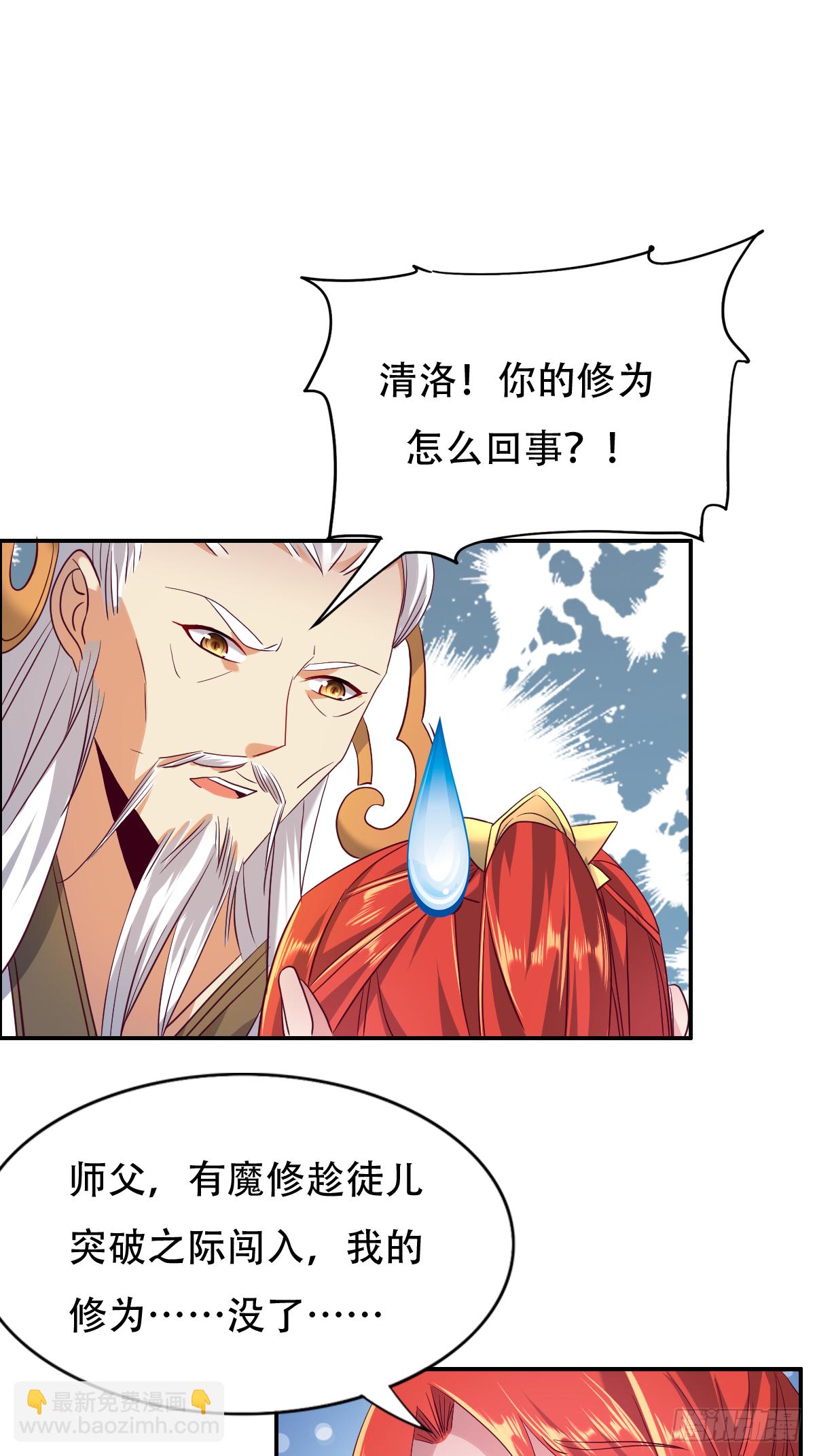 第十五话：又要有骚操作出现-第16话