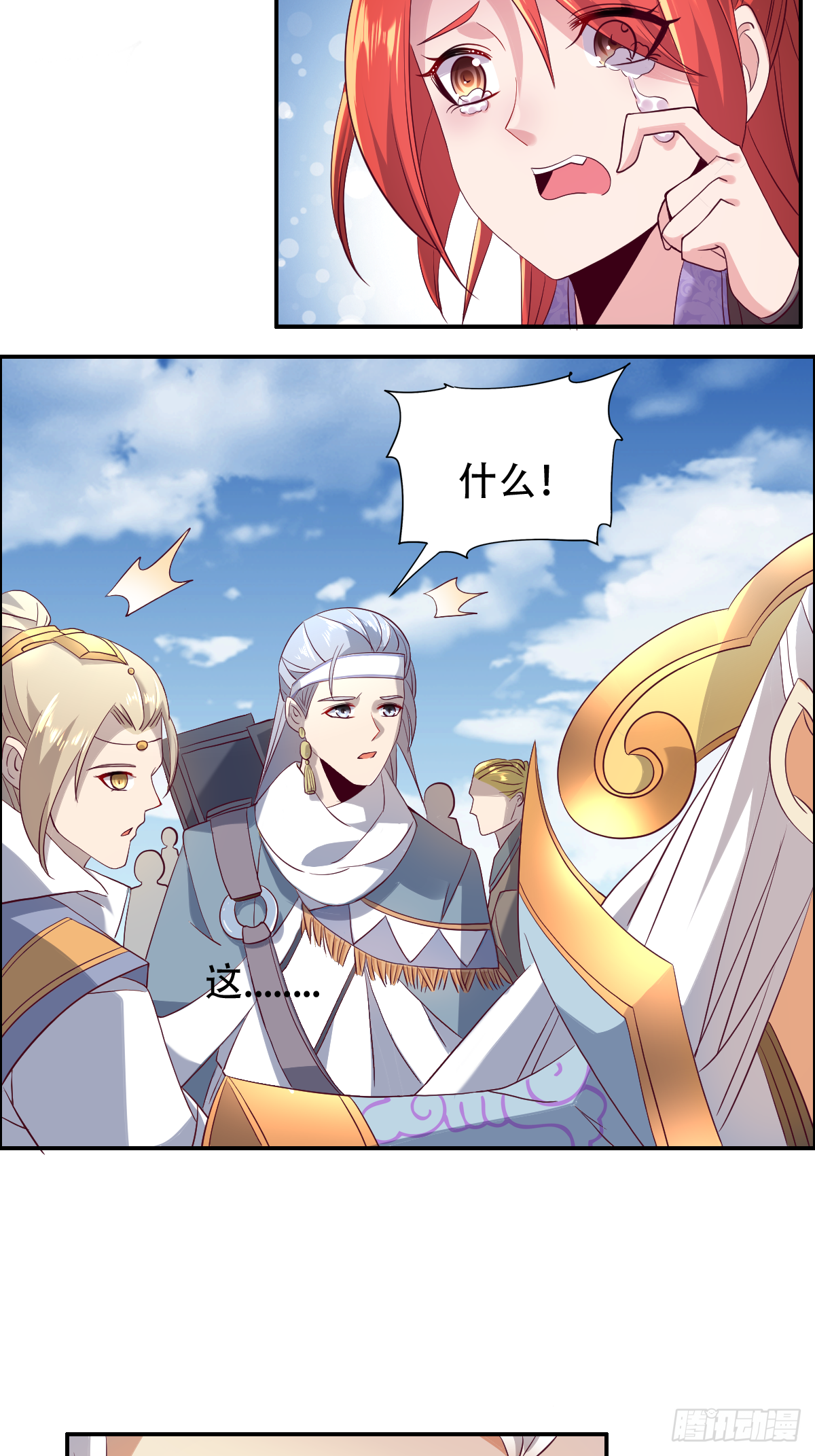 第十五话：又要有骚操作出现-第16话