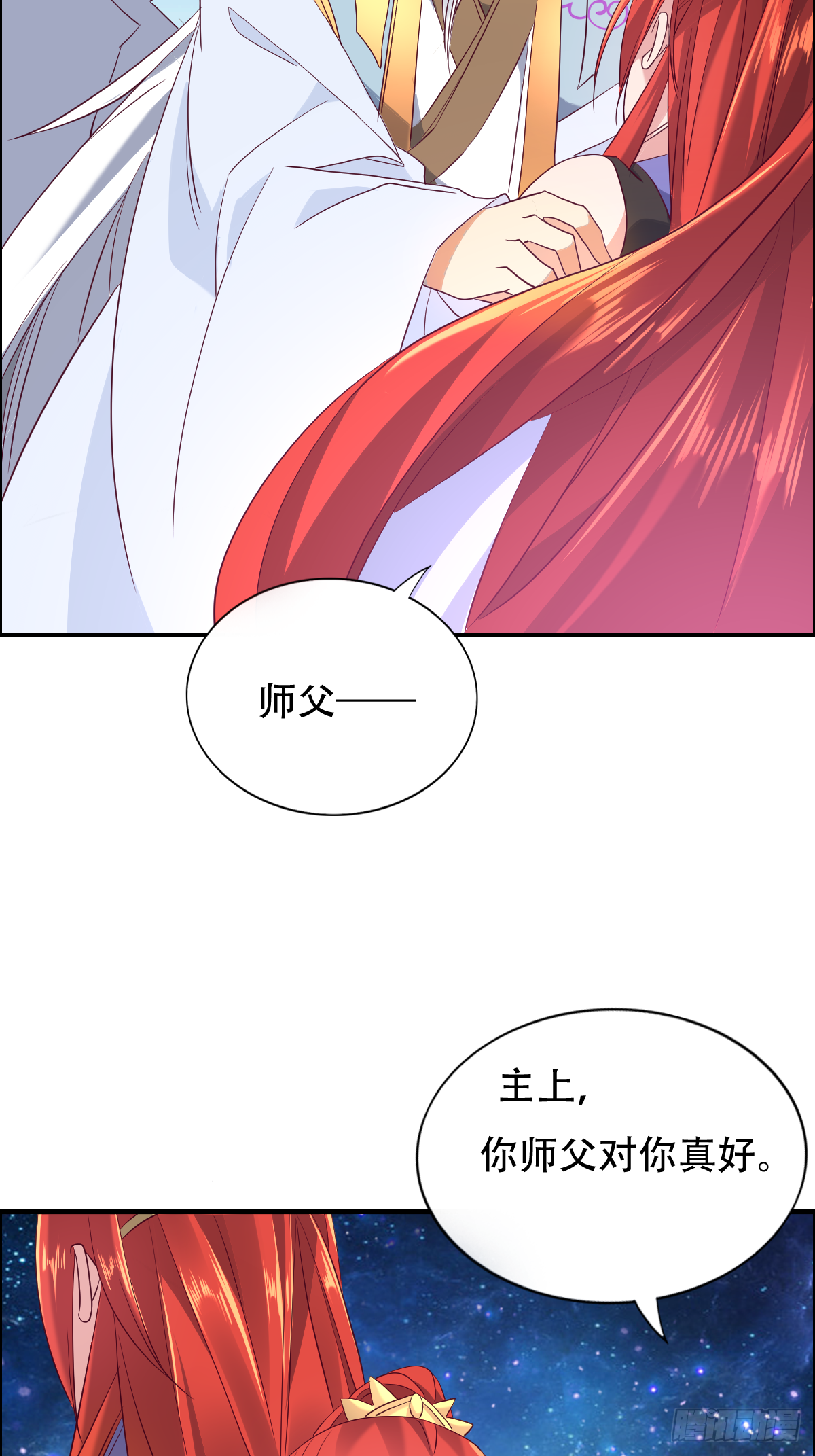 第十五话：又要有骚操作出现-第16话