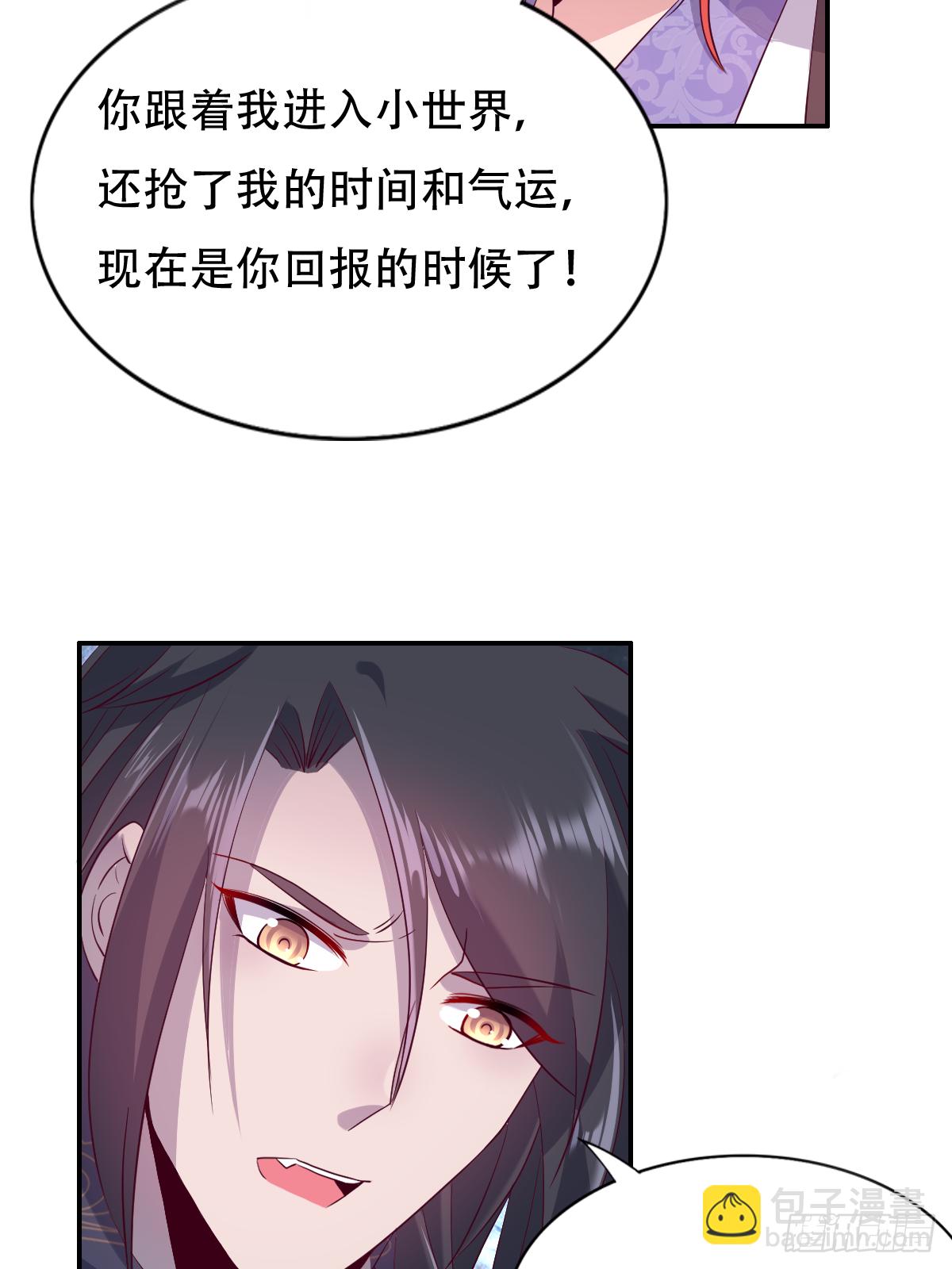 第十五话：又要有骚操作出现-第16话