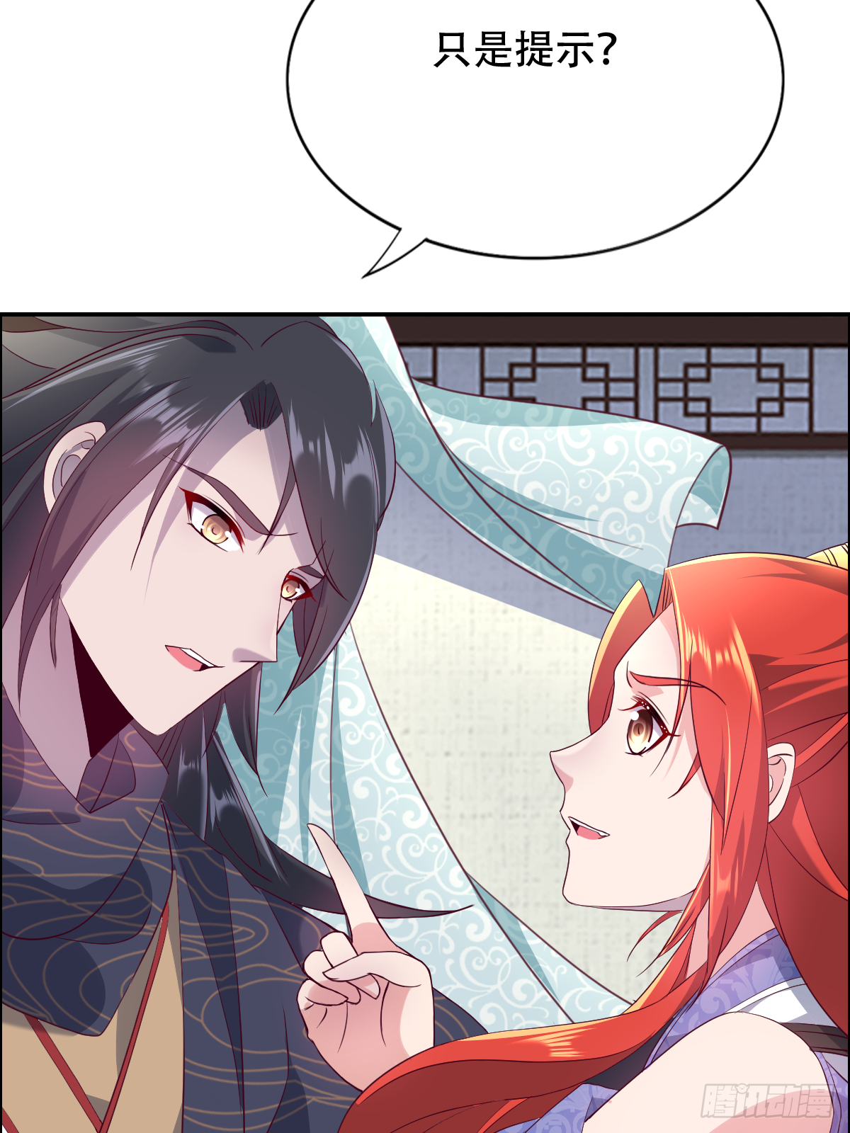 第十五话：又要有骚操作出现-第16话