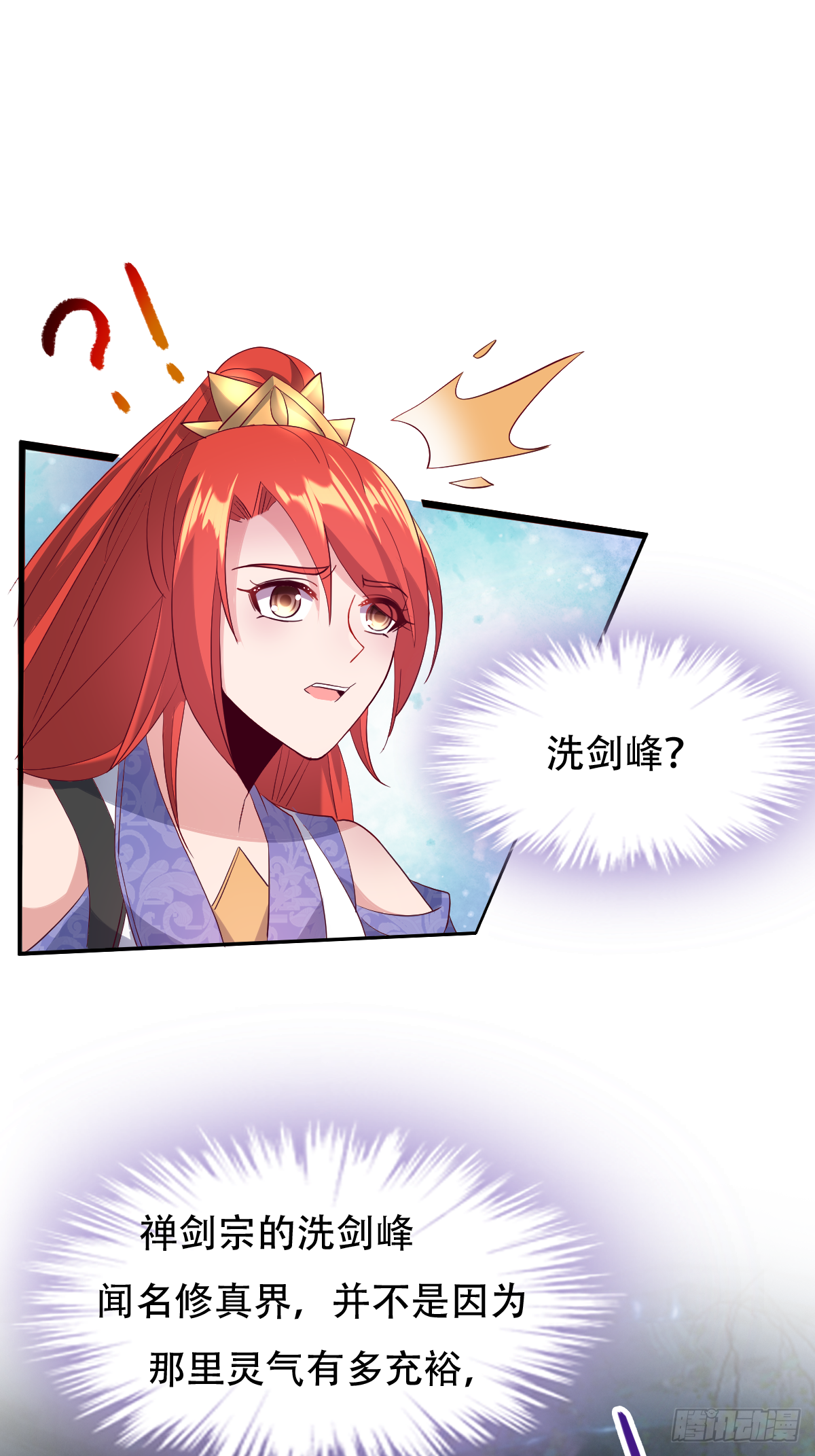 第十七话：送去等死-第18话