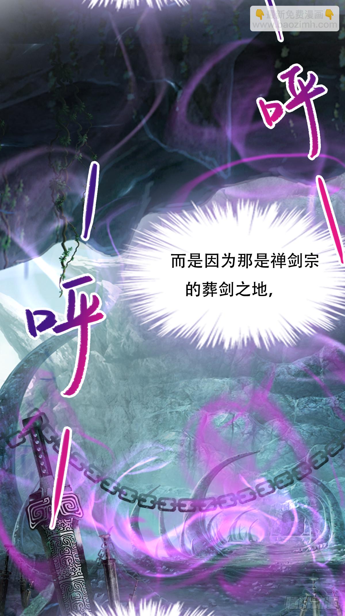 第十七话：送去等死-第18话