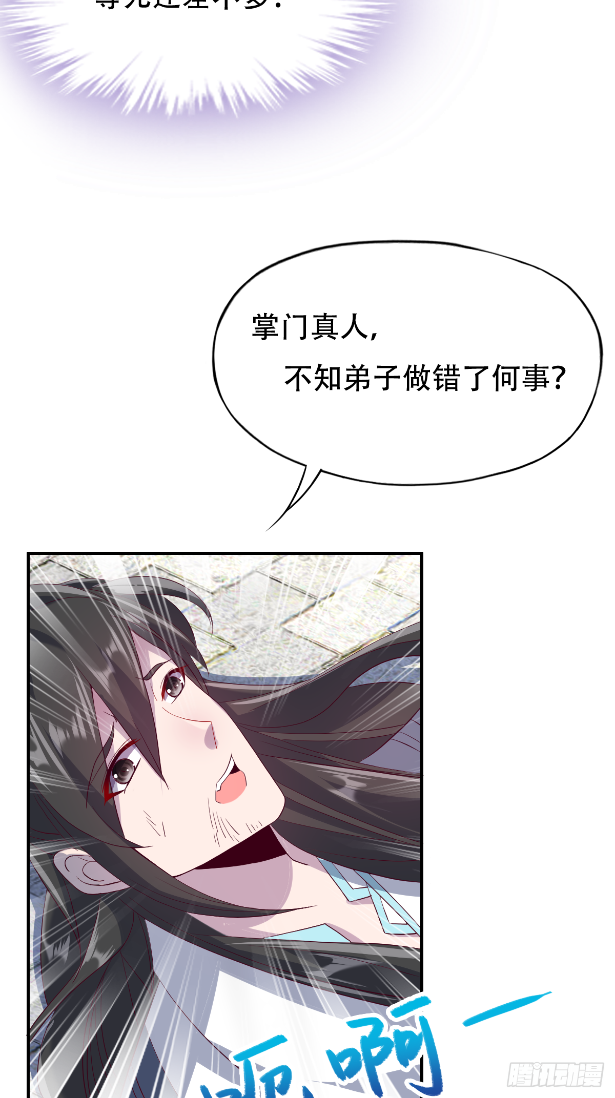 第十七话：送去等死-第18话