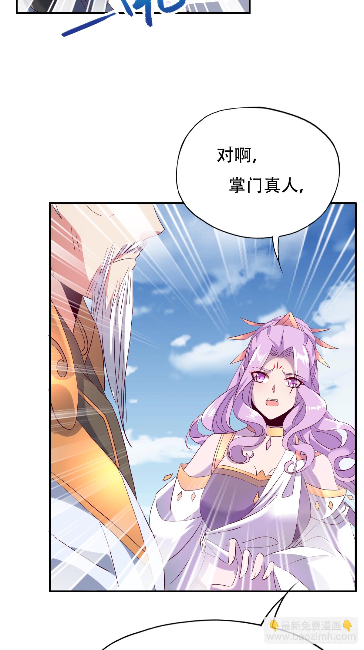 第十七话：送去等死-第18话