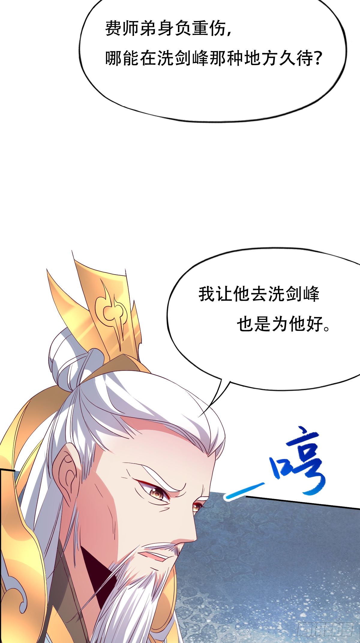 第十七话：送去等死-第18话