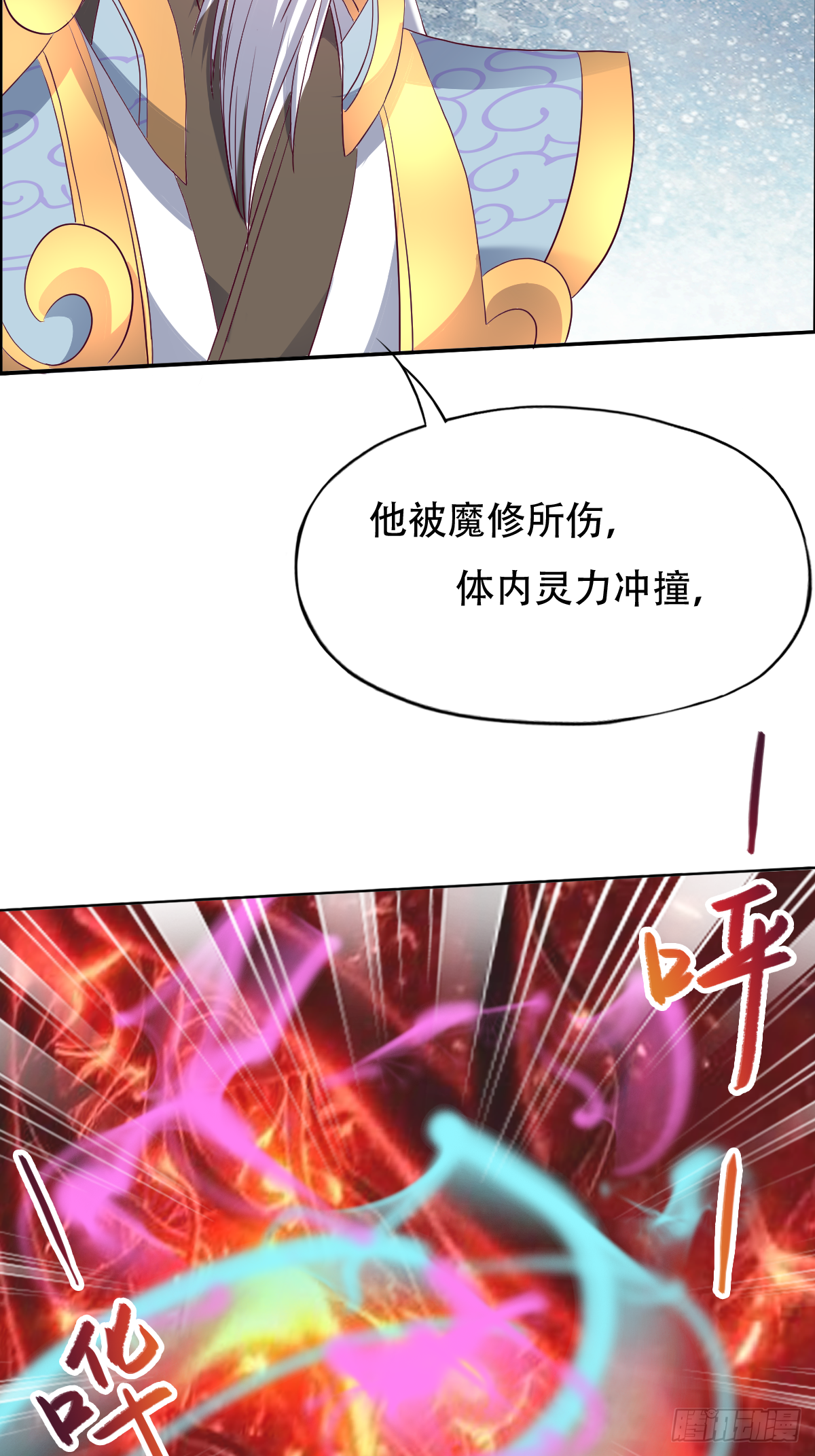 第十七话：送去等死-第18话