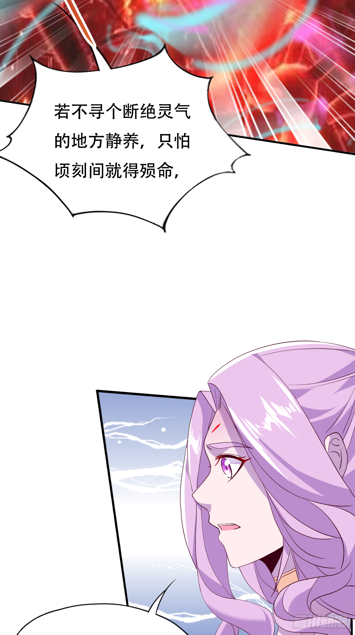 第十七话：送去等死-第18话