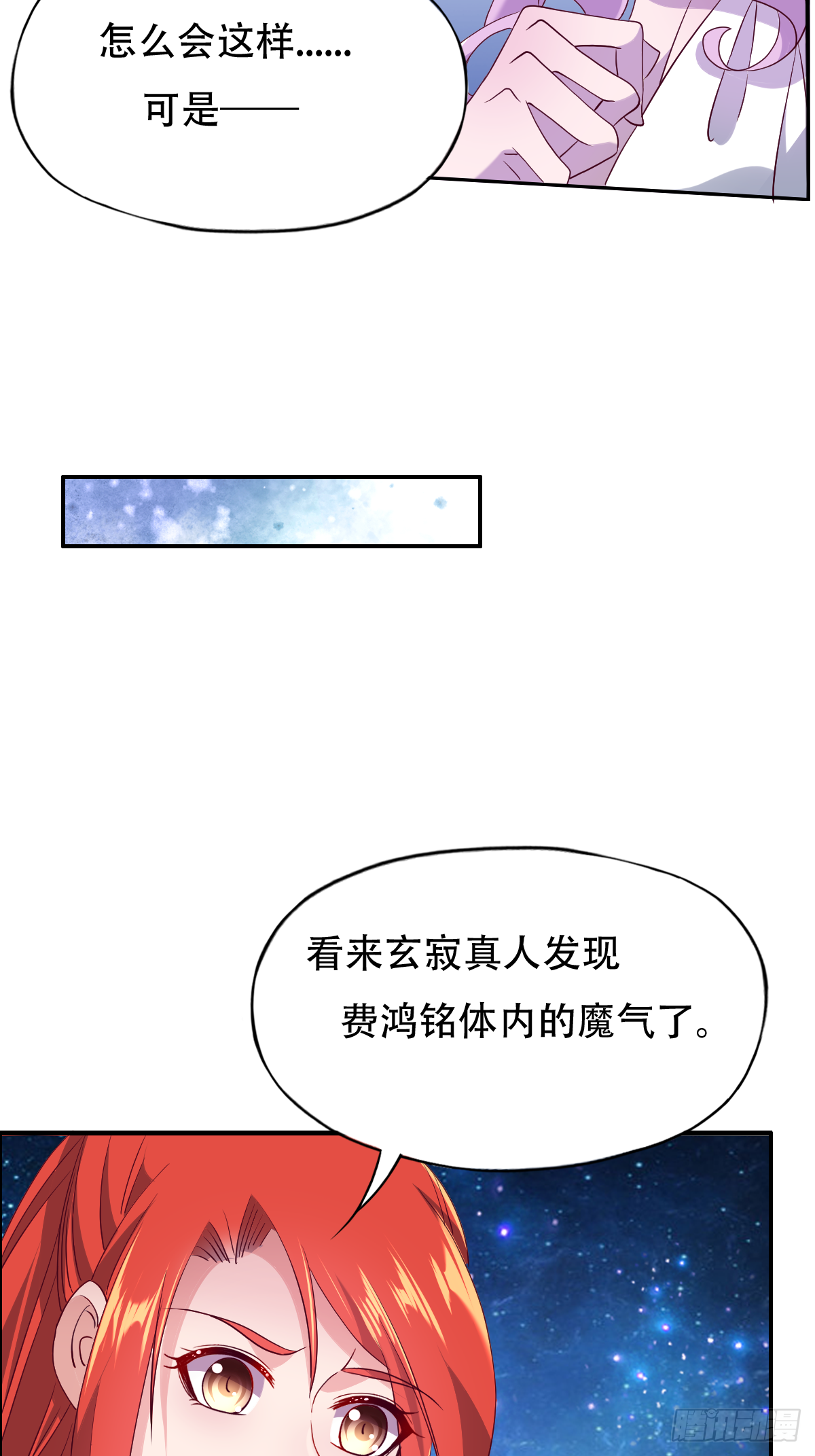 第十七话：送去等死-第18话