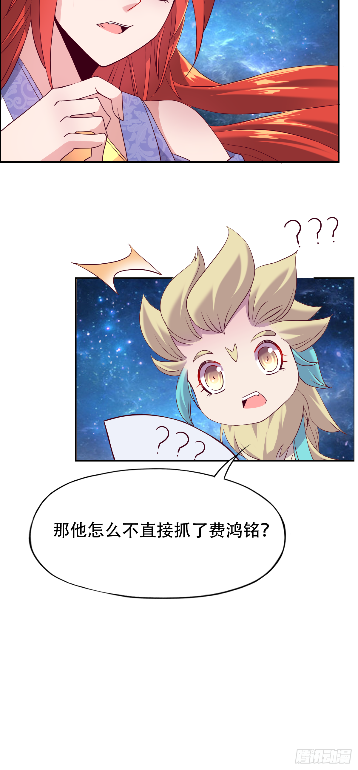 第十七话：送去等死-第18话