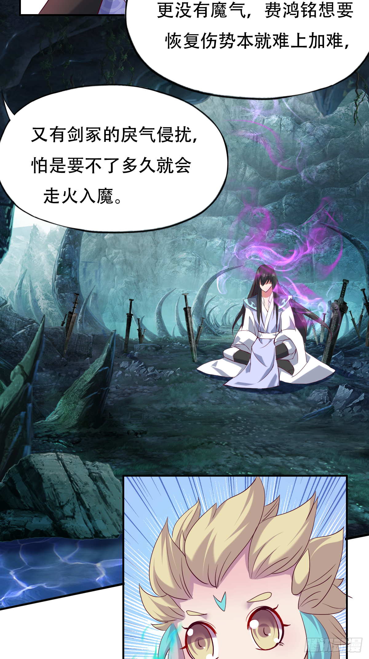 第十七话：送去等死-第18话