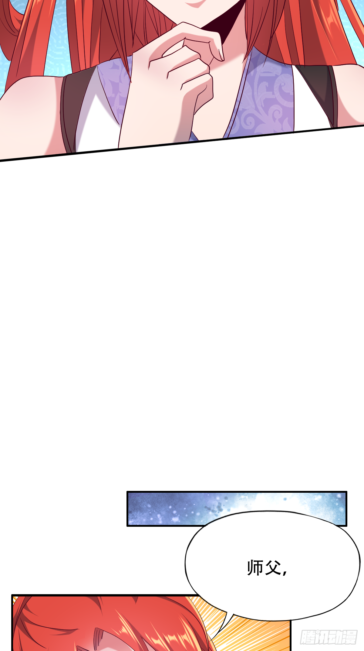 第十七话：送去等死-第18话