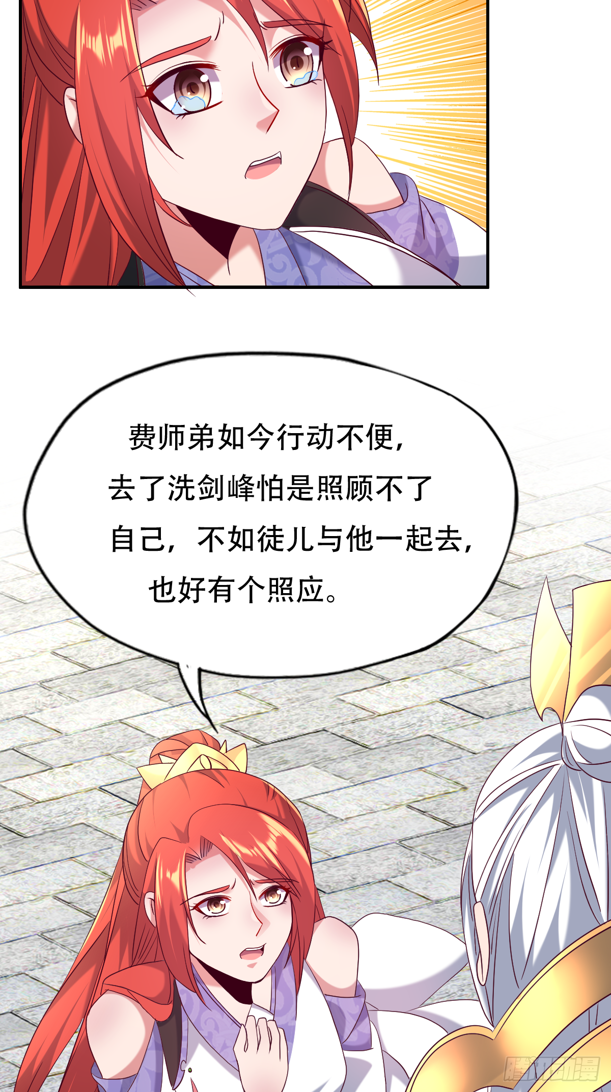 第十七话：送去等死-第18话