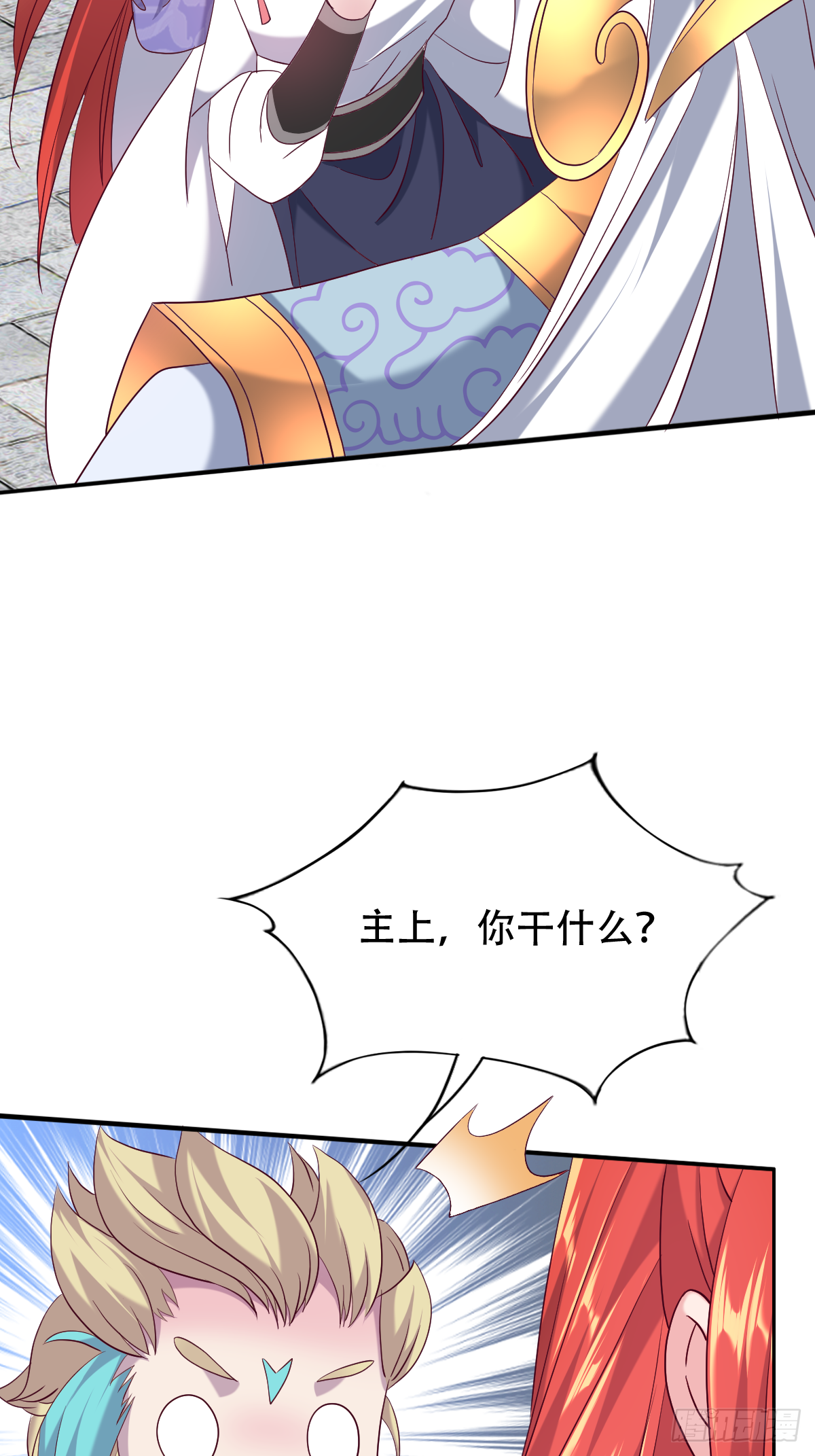 第十七话：送去等死-第18话