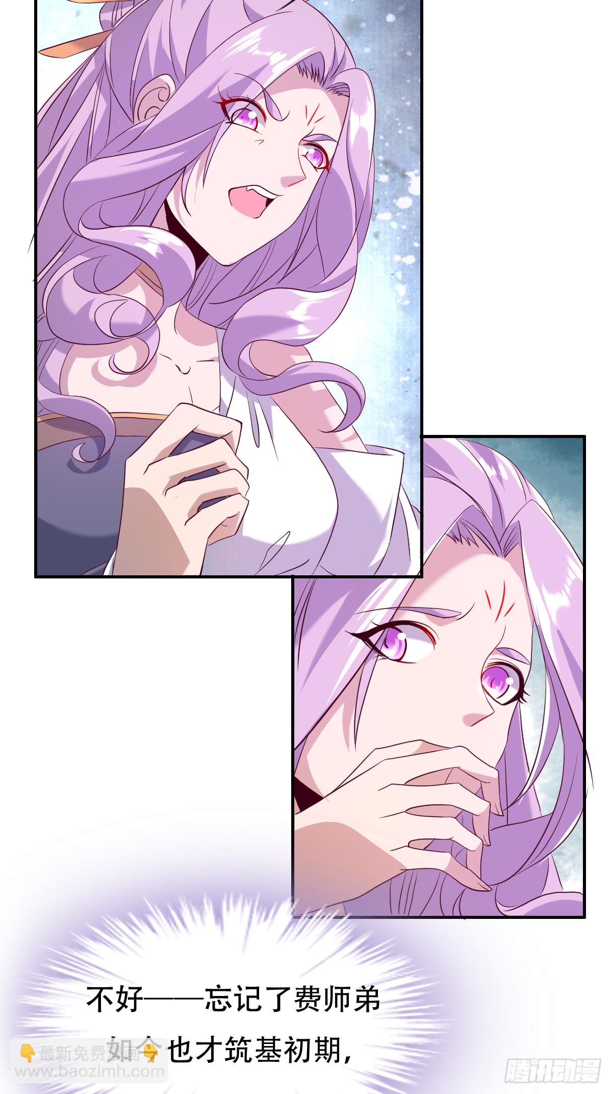 第十七话：送去等死-第18话