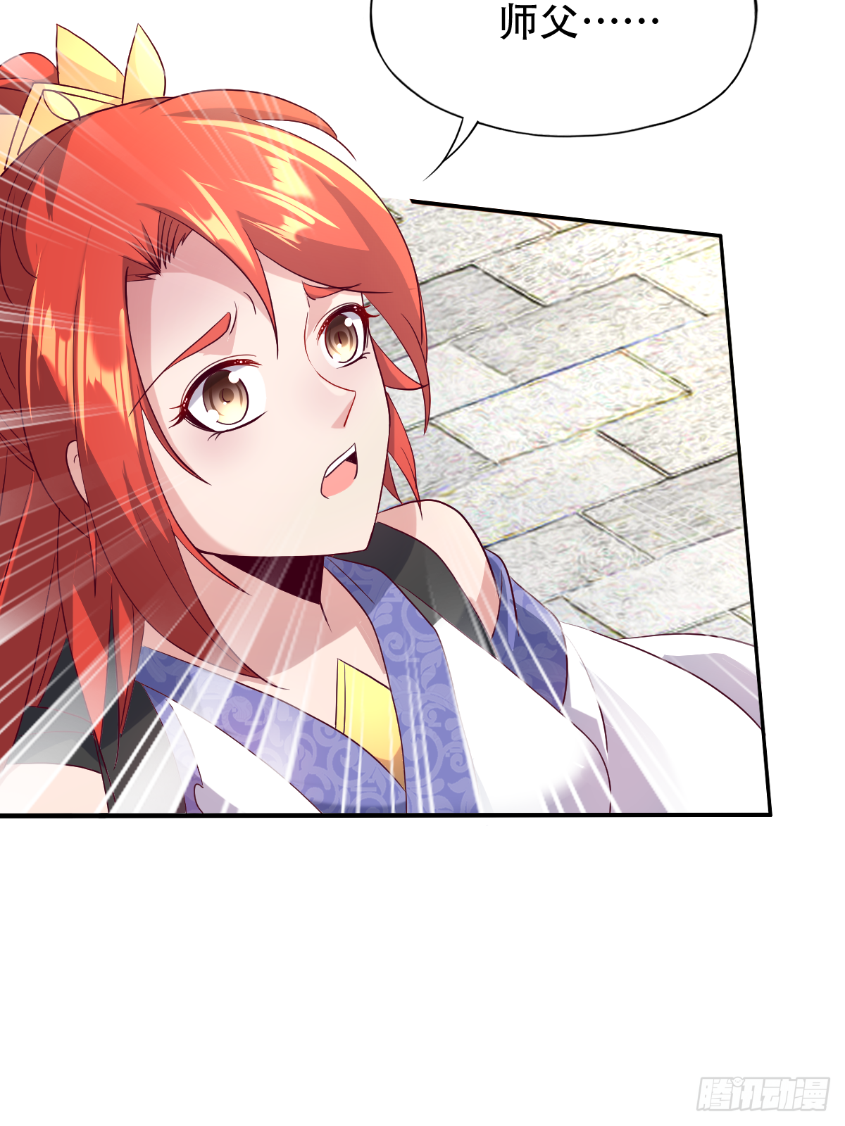 第十七话：送去等死-第18话