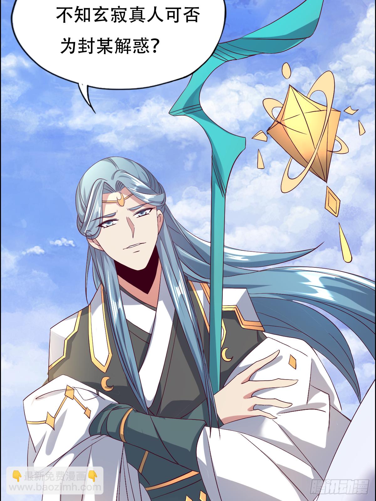 第十七话：送去等死-第18话