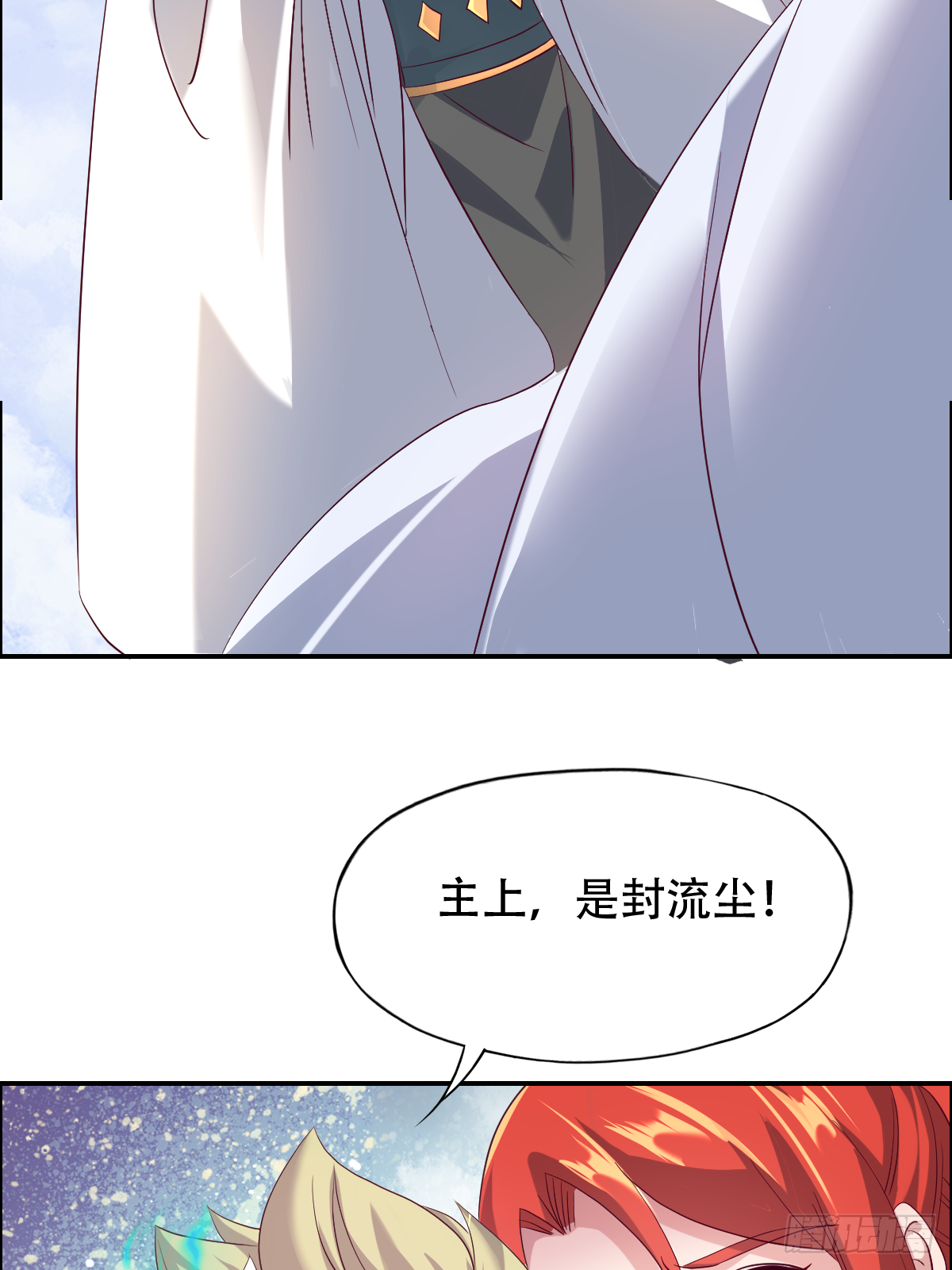 第十七话：送去等死-第18话