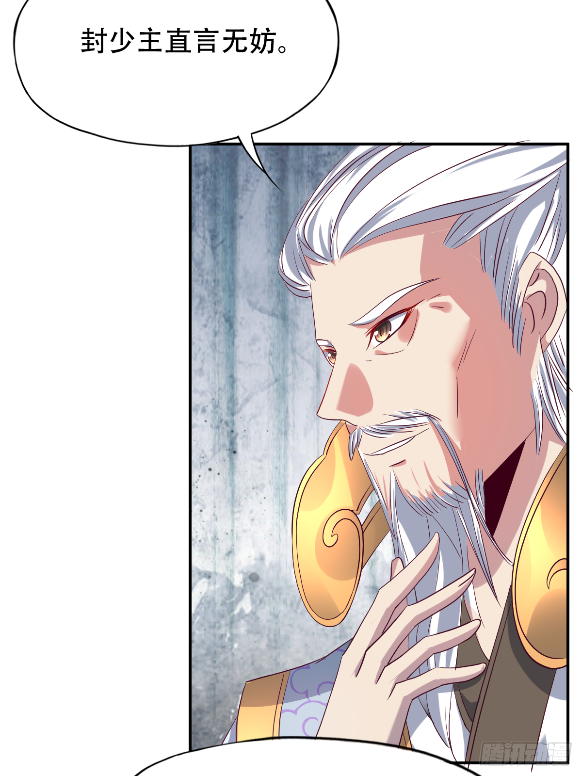 第十七话：送去等死-第18话