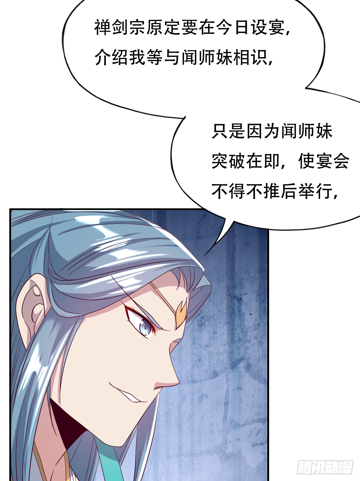 第十七话：送去等死-第18话