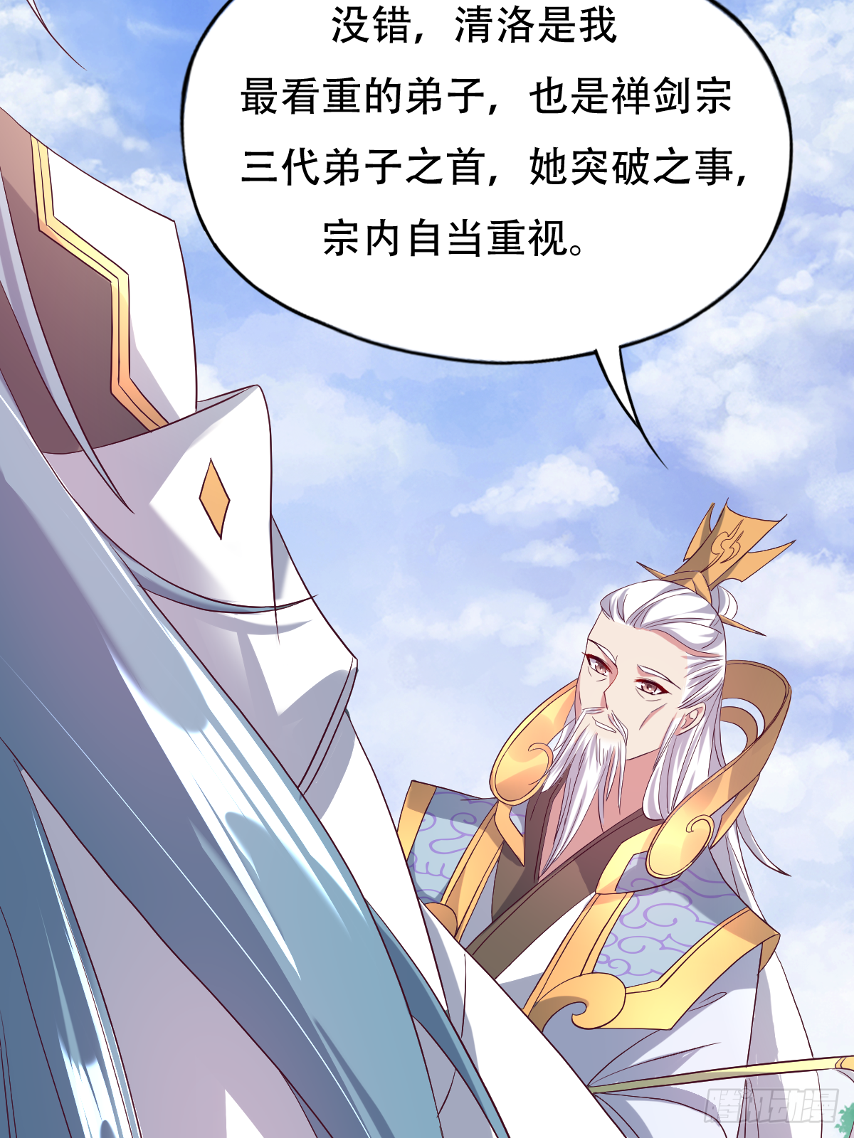 第十七话：送去等死-第18话