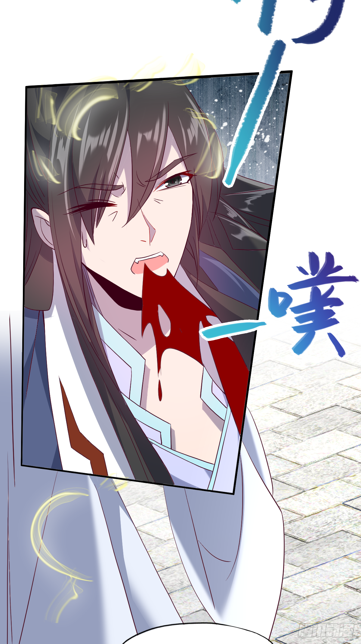 第十七话：送去等死-第18话