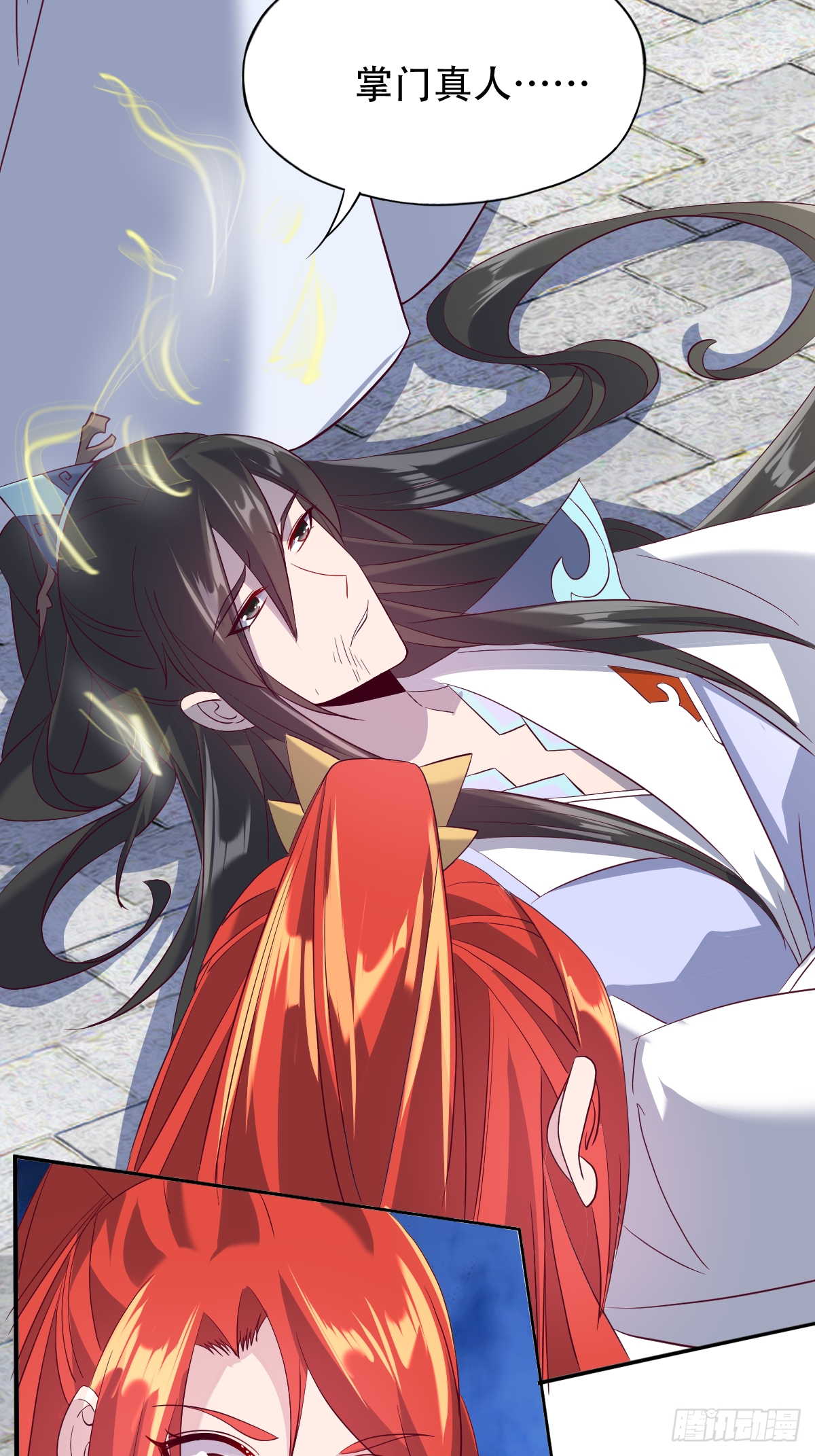 第十七话：送去等死-第18话