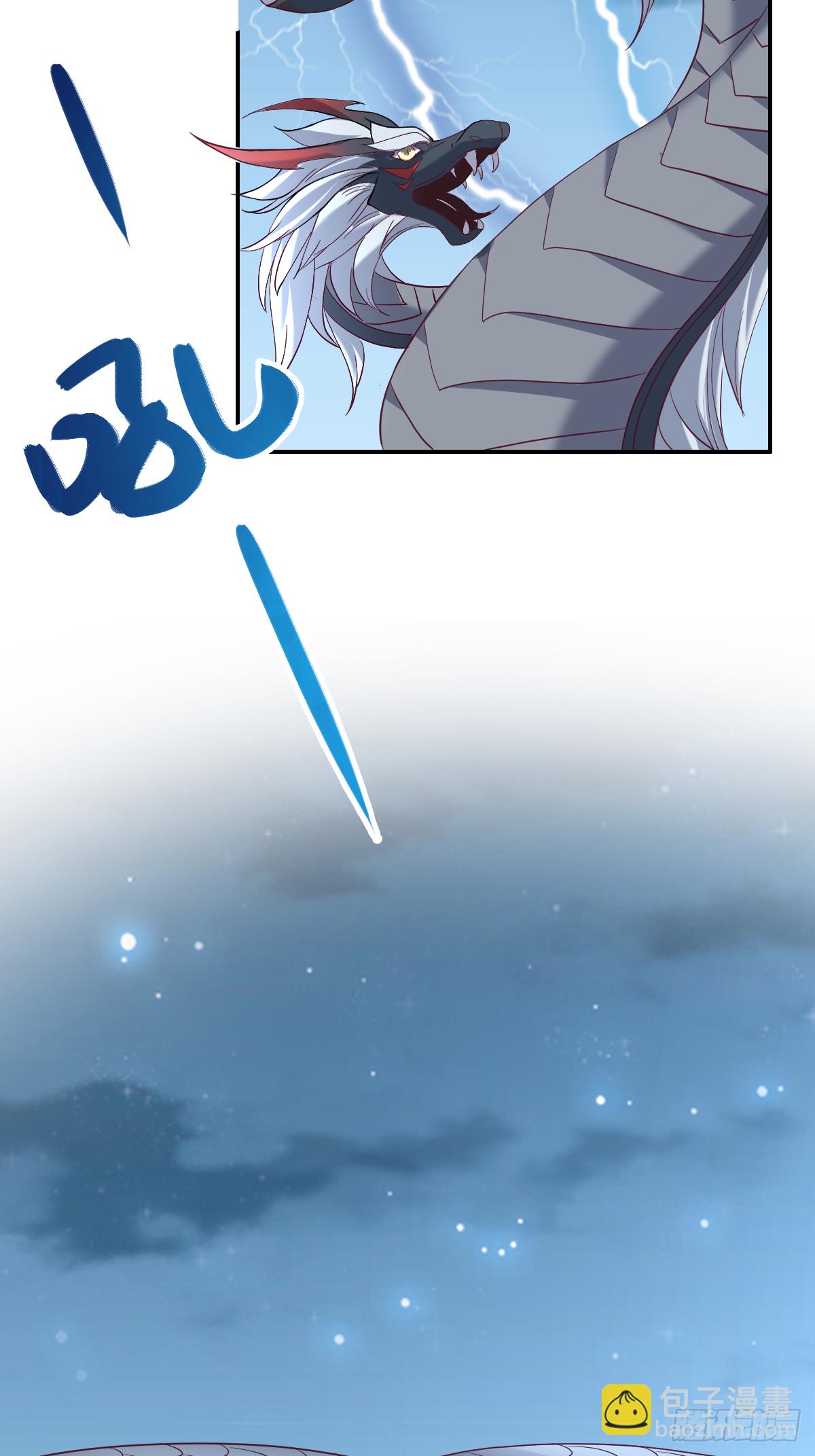 第十九话：凤宸上尊(1/2)-第20话